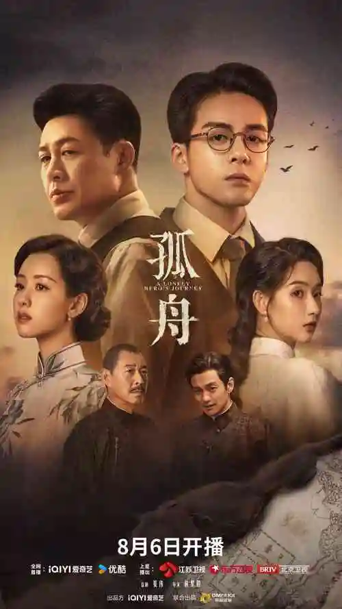 她城纪事 都市女性群像剧集