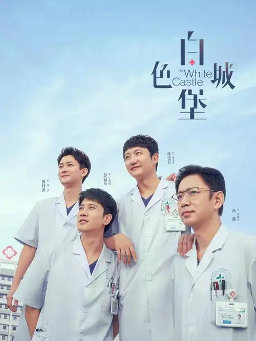 琉璃巷的春天 治愈系剧集