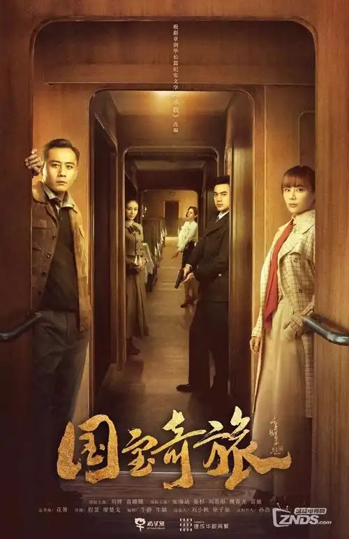 晚班编辑部 职场剧推荐