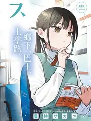 她的手艺 女性手艺人纪实